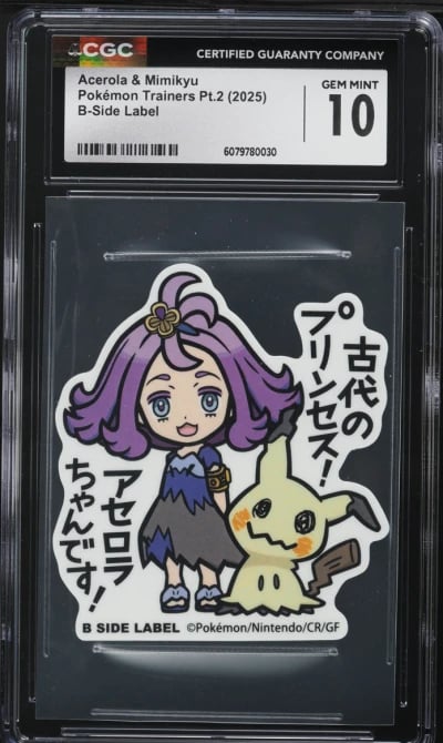 2025 Pokemon Japanese Trainers Pt.2 B-Side Label Acerola Mimikyu CGC 10 GEM MINT