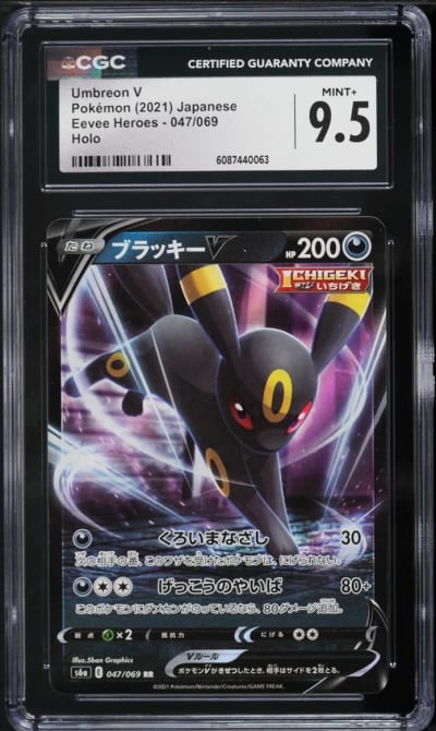 2021 Pokemon Japanese Sword & Shield Eevee Heroes Holo Umbreon V #47 CGC 9.5 MINT+