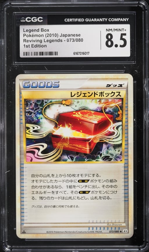 2010 Pokemon Japanese Reviving Legends 1st Edition Legend Box #073 CGC 8.5 NM-MT+
