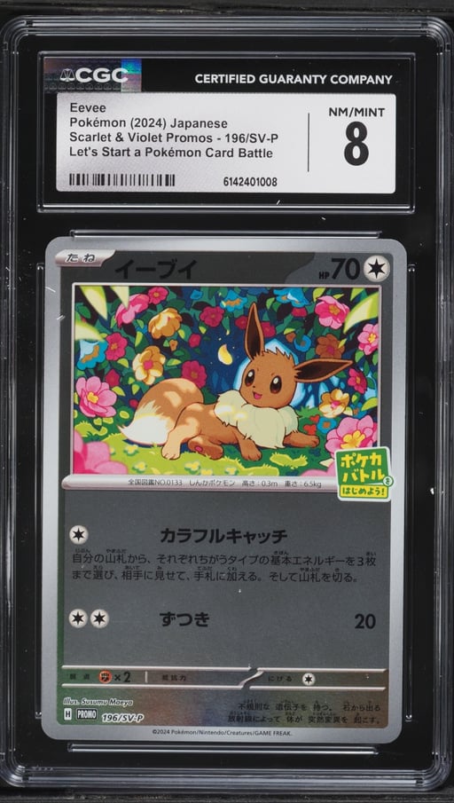 2024 Pokemon Japanese Scarlet & Violet Promo Let's Start A Battle Eevee #196 CGC 8 NM-MT