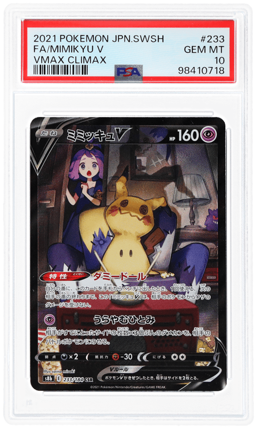 2021 Pokemon Sword and Shield Vmax Climax Japanese Character Rare Mimikyu V #233 PSA 10