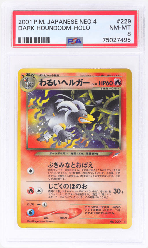 2001 Pokemon Neo 4 Darkness and To Light Japanese Holo Dark Houndoom #229 PSA 8