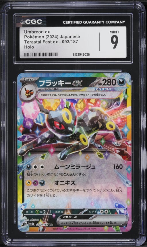 2024 Pokemon Japanese Scarlet & Violet Terastal Fest Ex Holo Umbreon EX #93 CGC 9 MINT