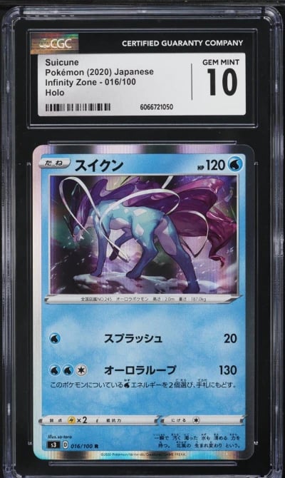 2020 Pokemon Japanese SWSH Infinity Zone Holo Suicune #16 CGC 10 GEM MINT