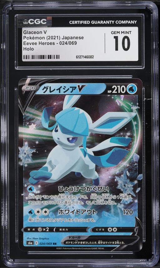 2021 Pokemon Japanese Sword & Shield Eevee Heroes Holo Glaceon V #24 CGC 10 GEM MINT