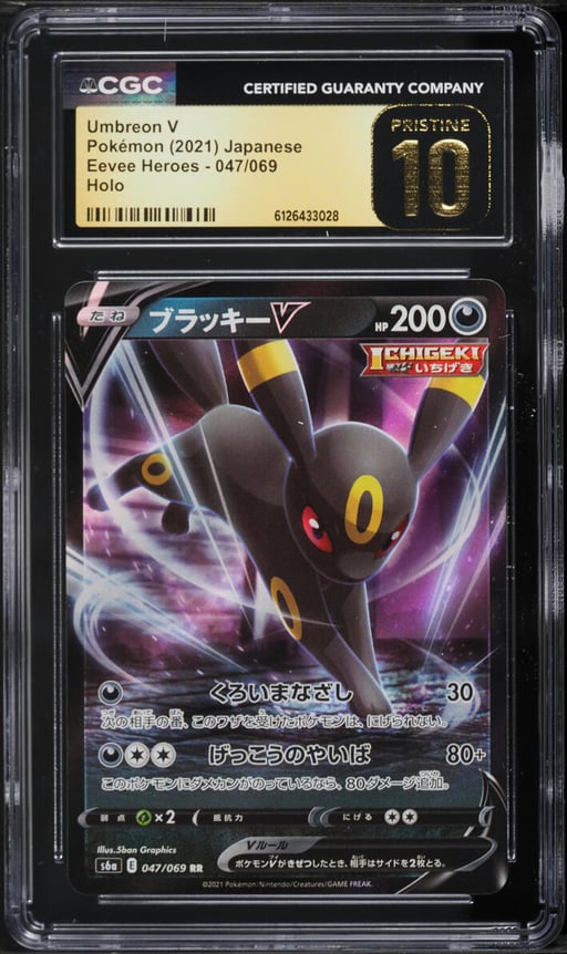 2021 Pokemon Japanese Sword & Shield Eevee Heroes Holo Umbreon V #47 CGC 10 PRISTINE