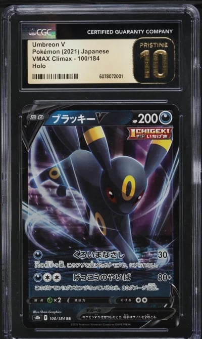 2021 Pokemon Japanese SWSH VMAX Climax Holo Umbreon V #100 CGC 10 PRISTINE