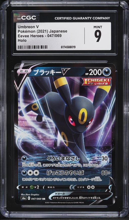 2021 Pokemon Japanese Sword & Shield Eevee Heroes Full Art Umbreon V #47 CGC 9 MINT