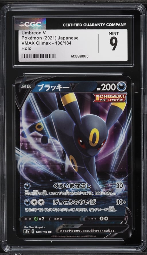 2021 Pokemon Japanese Sword & Shield VMAX Climax Alt Art Umbreon V #100 CGC 9 MINT
