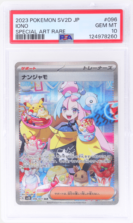 2023 Pokemon Scarlet and Violet Paldea Evolved Clay Burst Special Art Rare Iono #96 PSA 10