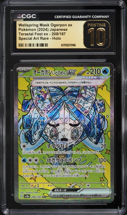 2024 Pokemon Japanese SV Terastal Fest ex SAR Wellspring Mask Ogerpon EX #208 CGC 10 PRISTINE