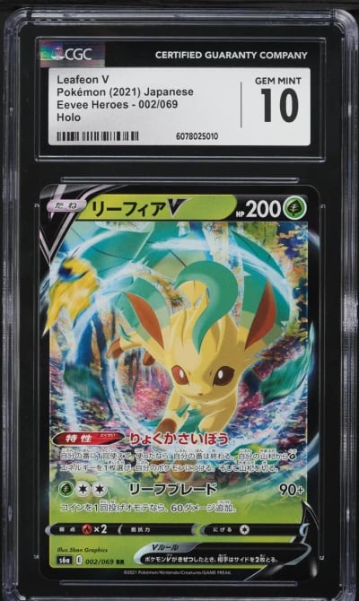 2021 Pokemon Japanese Sword & Shield Eevee Heroes Leafeon V #2 CGC 10 GEM MINT