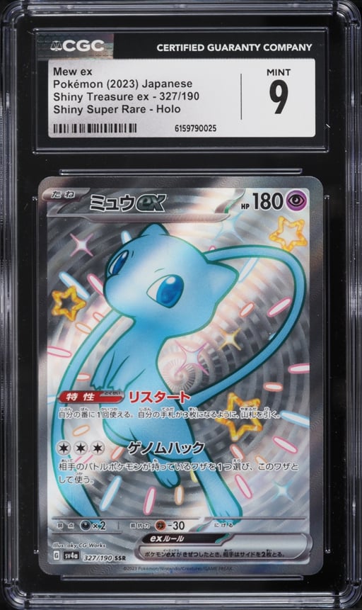 2023 Pokemon Japanese Scarlet & Violet Treasure ex Full Art Shiny Mew EX #327 CGC 9 MINT