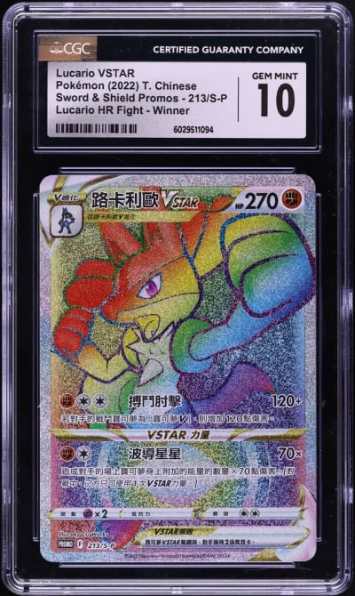 2022 Pokemon Chinese SWSH Promo Fight Winner HR Lucario VSTAR #213 CGC 10 GEM