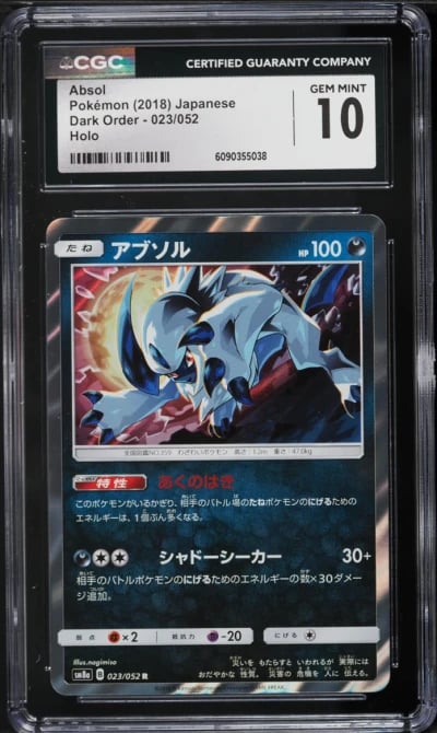 2018 Pokemon Japanese Sun & Moon Dark Order Holo Absol #23 CGC 10 GEM MINT
