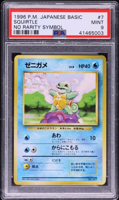 1996 Pokemon Japanese Base Set No Rarity Symbol Squirtle #7 PSA 9 MINT