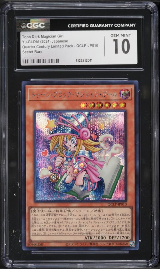 2024 Yu-Gi-Oh! Japanese QCLP SEC Toon Dark Magician Girl #QCLP-JP010 CGC 10 GEM MINT