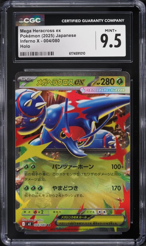 2025 Pokemon Japanese Mega Inferno X Holo Mega Heracross Ex #4 CGC 9.5 MINT+