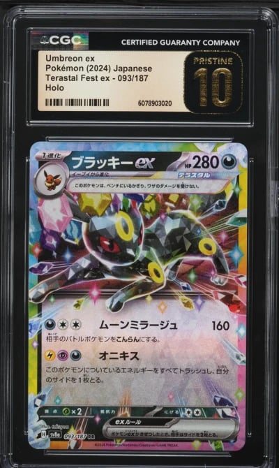 2024 Pokemon Japanese SV Terastal Fest ex Umbreon ex #93 CGC 10 PRISTINE