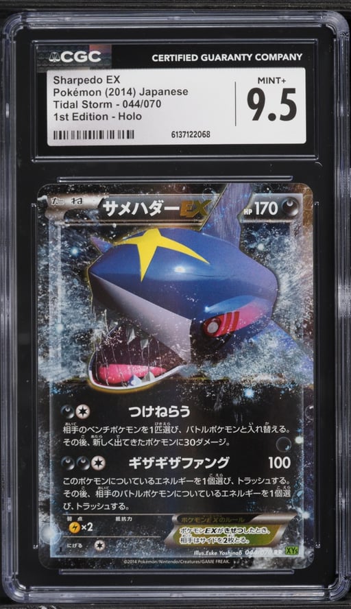 2014 Pokemon Japanese XY Tidal Storm 1st Edition Sharpedo EX #44 CGC 9.5 MINT+