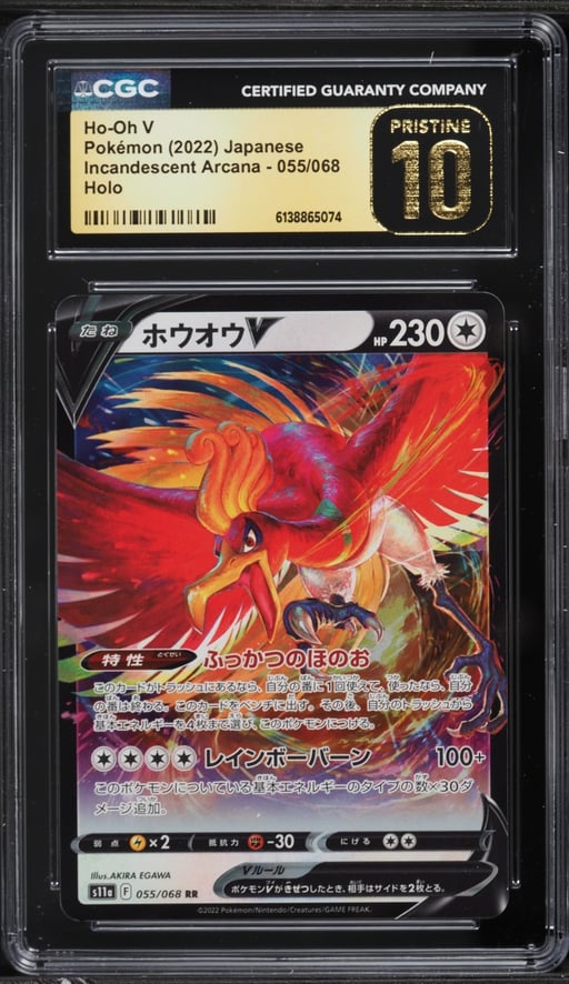 2022 Pokemon Japanese Sword & Shield Incandescent Arcana Holo Ho-Oh V #55 CGC 10 PRISTINE