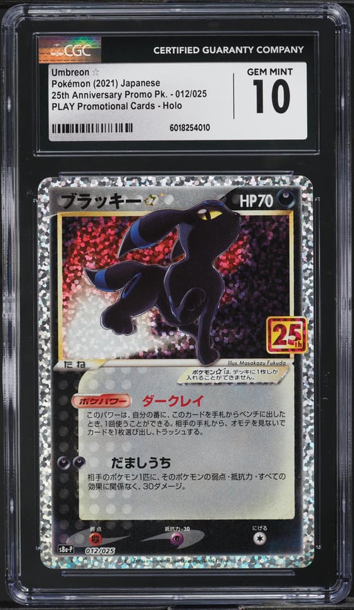 2021 Pokemon Japanese 25th Anniversary Promo Holo Umbreon #012 CGC 10 GEM MINT