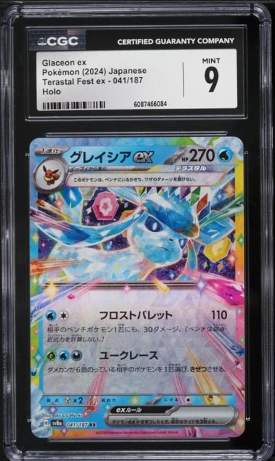 2024 Pokemon Japanese Scarlet & Violet Terastal Fest ex Glaceon ex #41 CGC 9 MINT