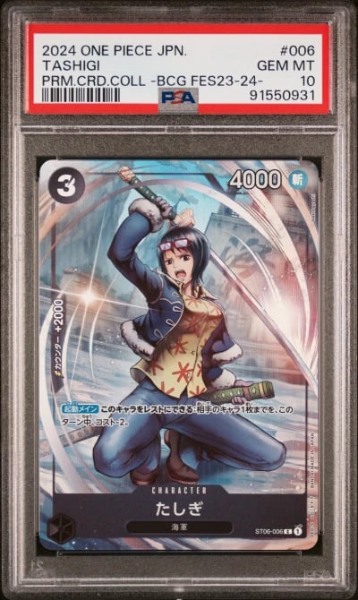 2024 ONE PIECE #006 TASHIGI PSA 10