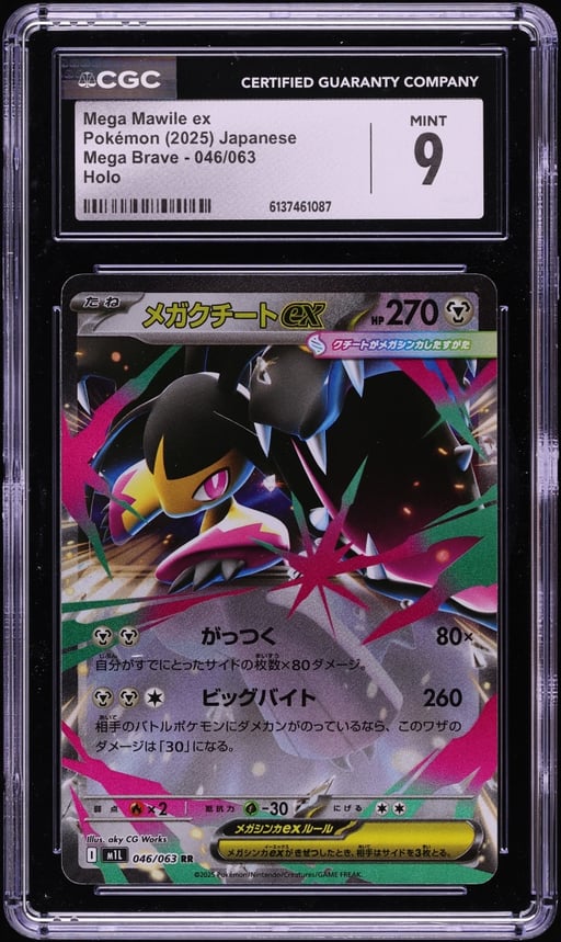 2025 Pokemon Japanese Mega Brave Holo Mega Mawile ex #46 CGC 9 MINT