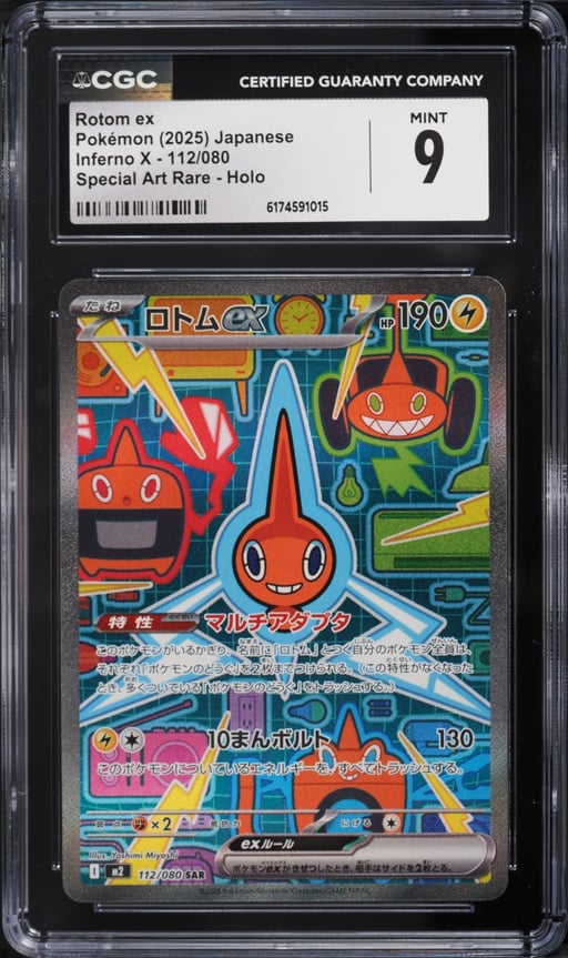 2025 Pokemon Japanese Mega Inferno X SAR Rotom Ex #112 CGC 9 MINT