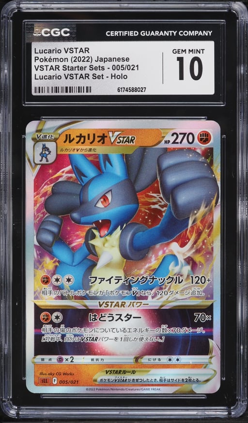2022 Pokemon Japanese Sword & Shield Vstar Starter Sets Holo Lucario Vstar #5 CGC 10 GEM MINT