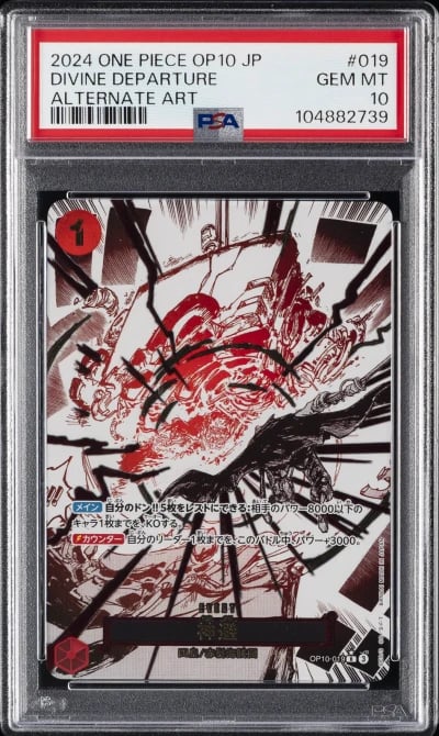 2024 ONE PIECE JPN OP10-ROYAL BL