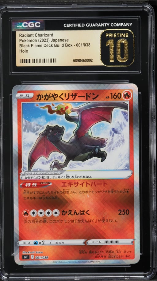 2023 Pokemon Japanese Scarlet & Violet Black Flame Deck Radiant Charizard #1 CGC 10 PRISTINE