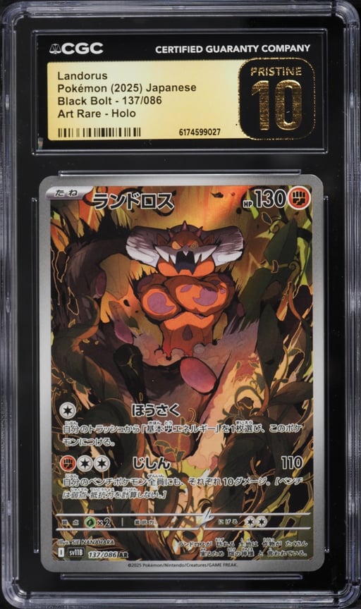 2025 Pokemon Japanese Scarlet & Violet Black Bolt AR Landorus #137 CGC 10 PRISTINE