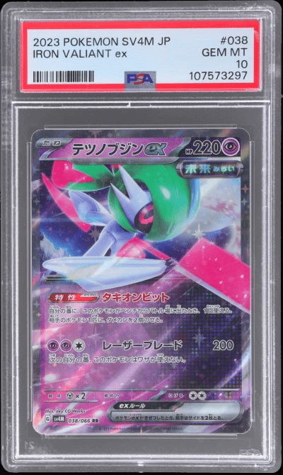 2023 Pokemon Scarlet and Violet 