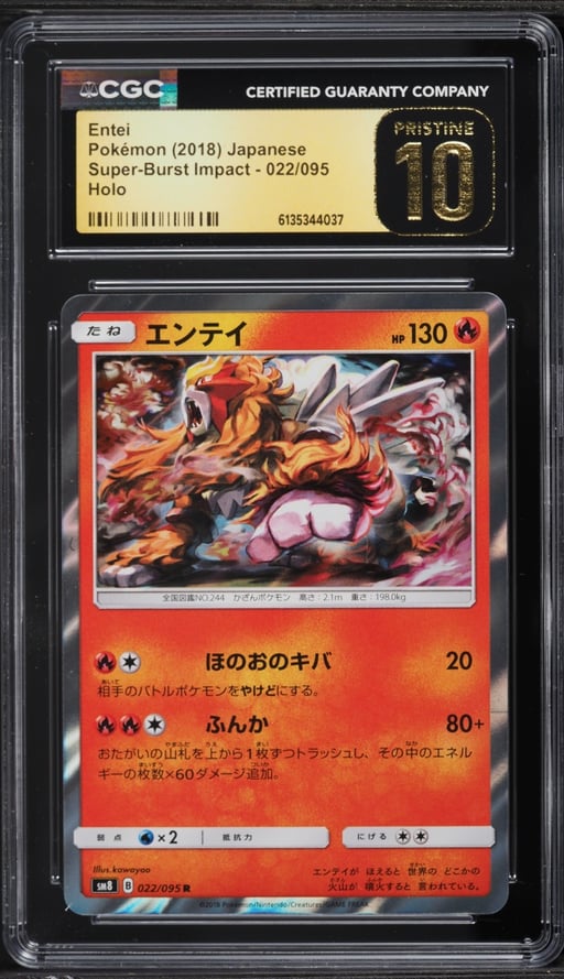 2018 Pokemon Japanese Sun & Moon Super Burst Impact Holo Entei #22 CGC 10 PRISTINE