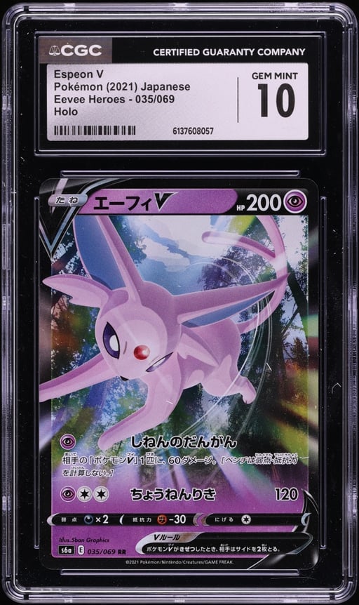 2021 Pokemon Japanese Sword & Shield Eevee Heroes Holo Espeon V #35 CGC 10 GEM MINT