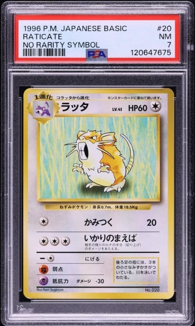 1996 Pokemon Japanese Base Set Raticate #20 PSA 7 NRMT