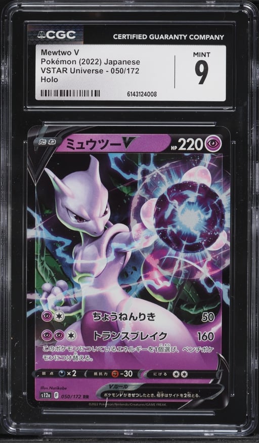 2022 Pokemon Japanese Sword & Shield VSTAR Universe Alt Art Mewtwo V #50 CGC 9 MINT