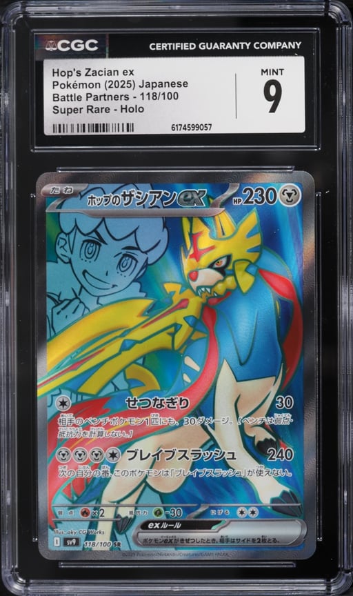2025 Pokemon Japanese SV Battle Partners Full Art Hop's Zacian ex #118 CGC 9 MINT
