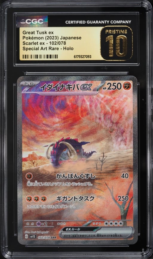 2023 Pokemon Japanese Scarlet & Violet Ex SAR Great Tusk EX #102 CGC 10 PRISTINE