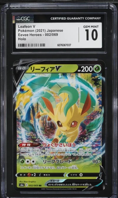 2021 Pokemon Japanese Sword & Shield Eevee Heroes Leafeon V #2 CGC 10 GEM MINT