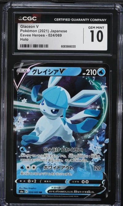 2021 Pokemon Japanese Sword & Shield Eevee Heroes Glaceon V #24 CGC 10 GEM MINT
