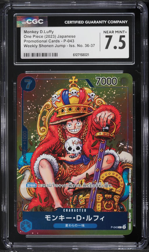 2023 One Piece Japanese Promo Cards Weekly Shonen Jump Monkey D. Luffy #P-043 CGC 7.5 NRMT+
