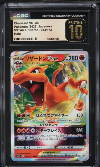 2022 Pokemon Japanese SWSH VSTAR