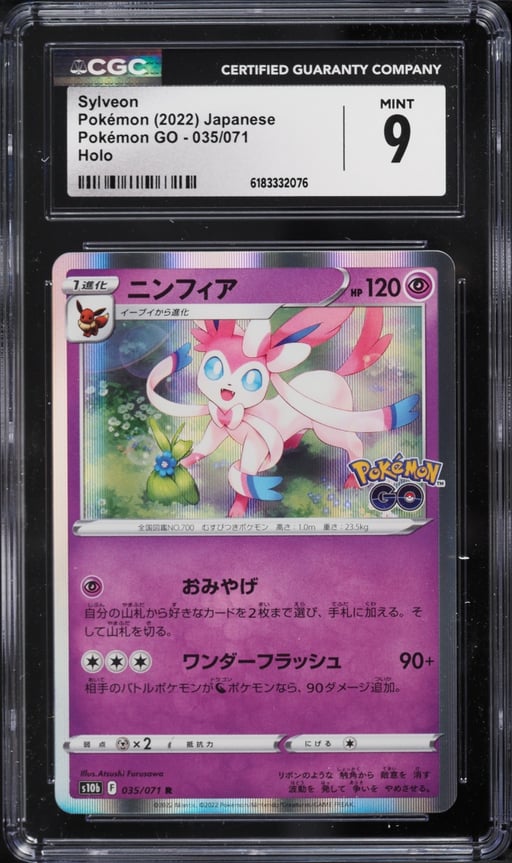 2022 Pokemon Japanese Sword & Shield GO Holo Sylveon #35 CGC 9 MINT