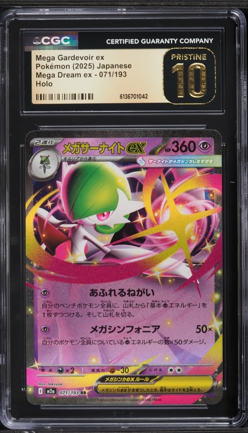 2025 Pokemon Japanese Mega Dream Ex Holo Mega Gardevoir EX #71 CGC 10 PRISTINE