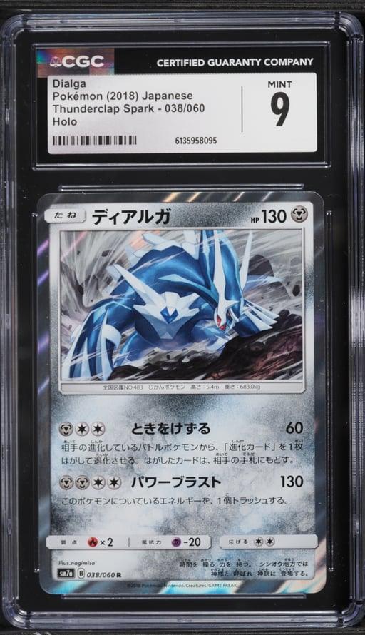 2018 Pokemon Japanese Sun & Moon Thunderclap Spark Holo Dialga #38 CGC 9 MINT