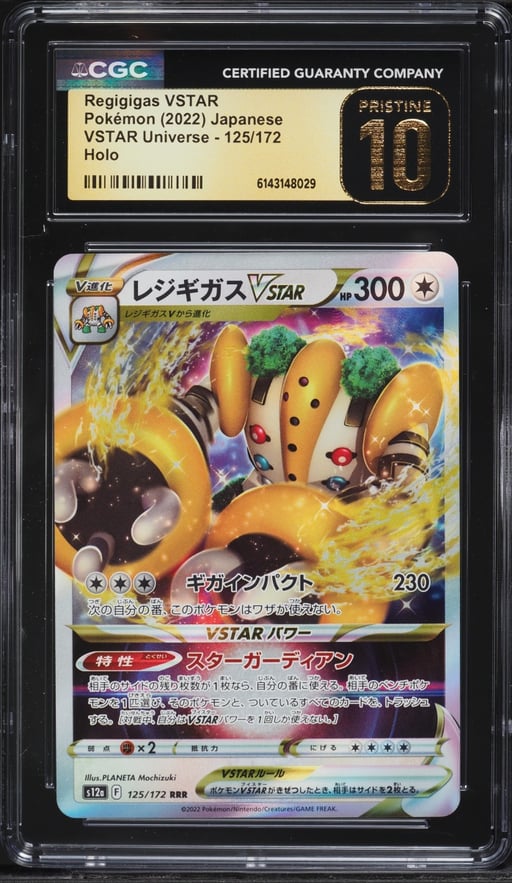 2022 Pokemon Japanese Sword & Shield VSTAR Universe Holo Regigigas VSTAR #125 CGC 10 PRISTINE
