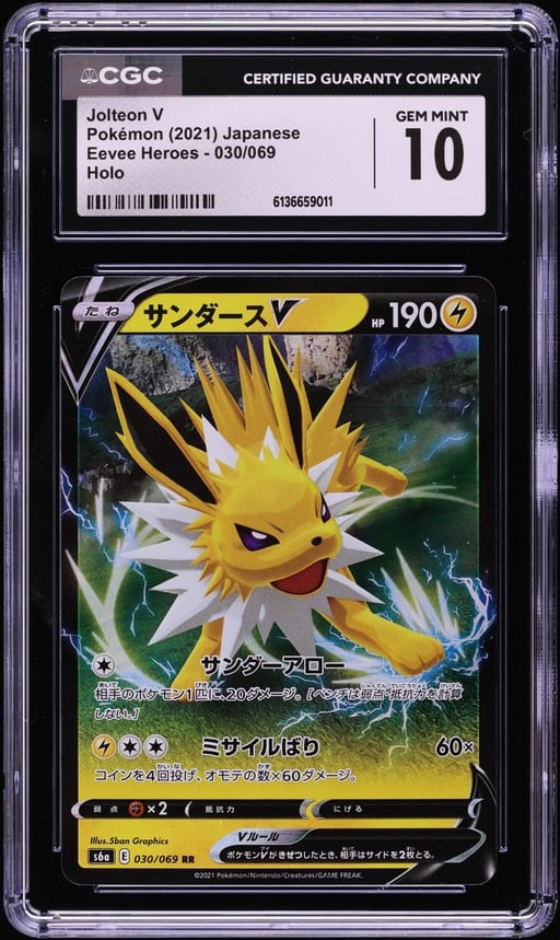 2021 Pokemon Japanese Sword & Shield Eevee Heroes Full Art Jolteon V #30 CGC 10 GEM MINT